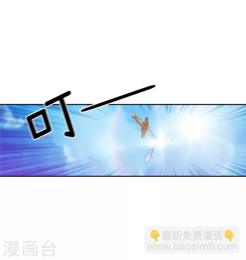 第124话 等待时机-第126话