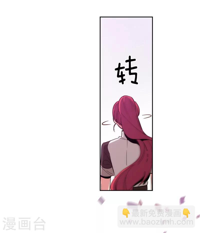 第124话 等待时机-第126话