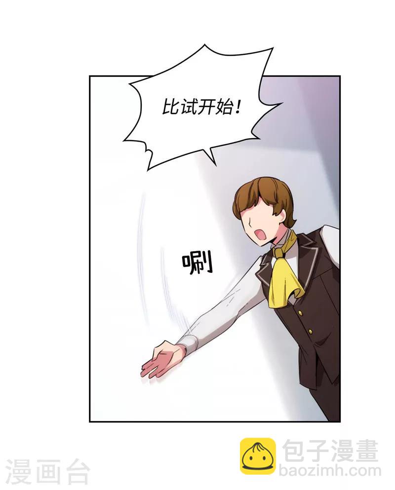 第124话 等待时机-第126话