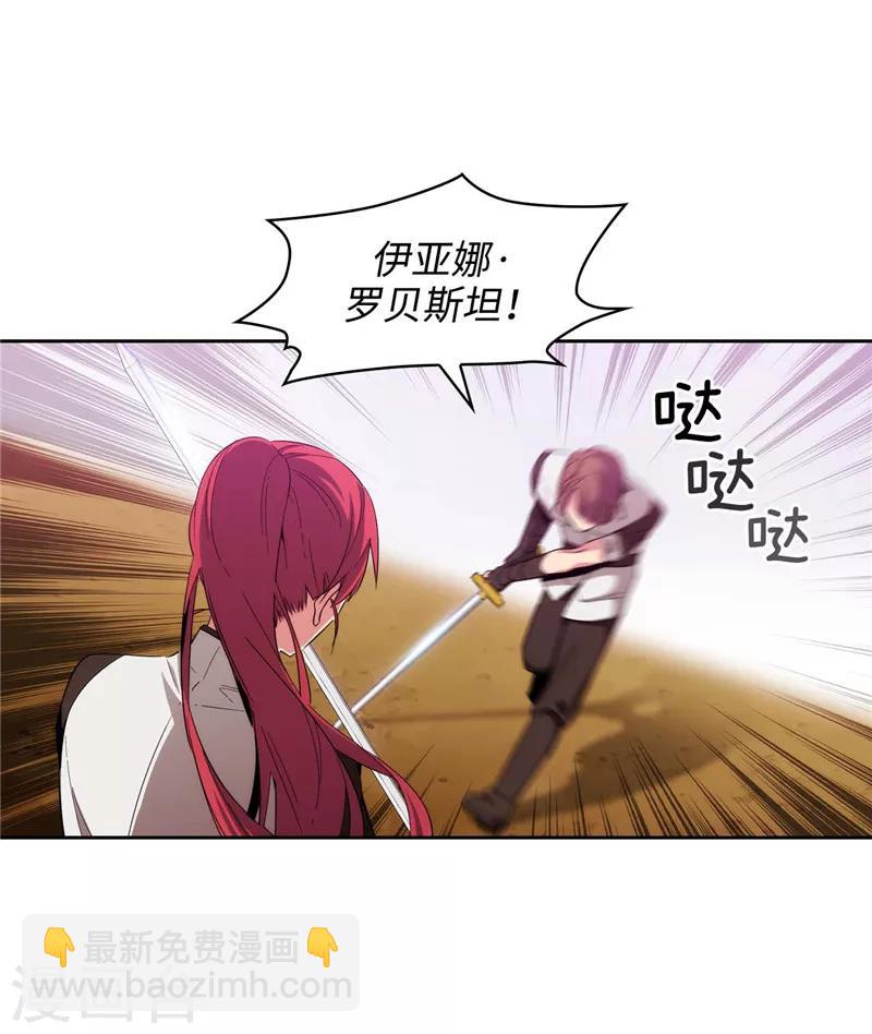 第124话 等待时机-第126话