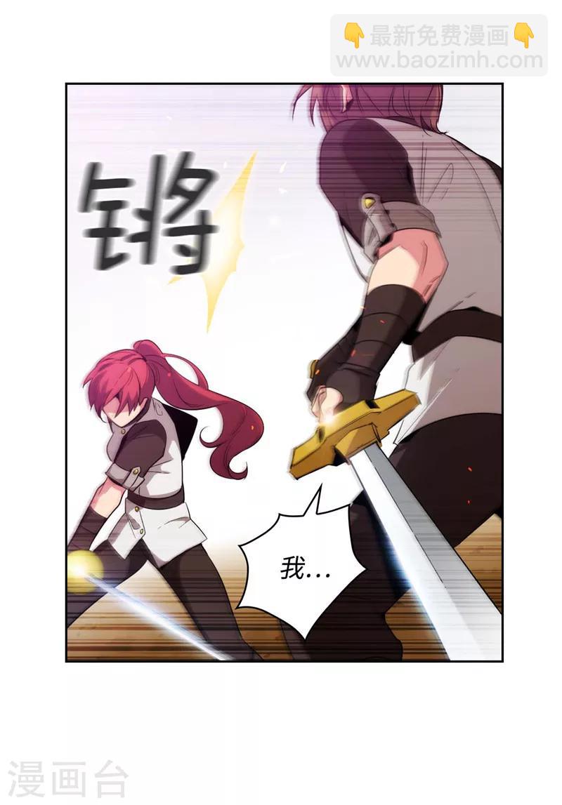 第124话 等待时机-第126话