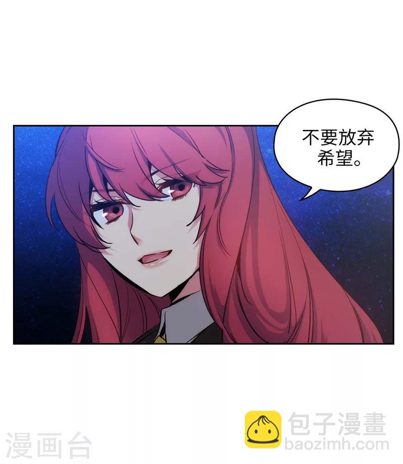 第126话 鼓励与认可-第128话