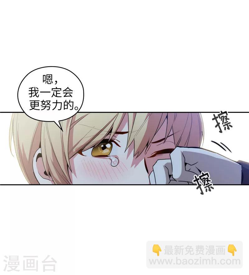 第126话 鼓励与认可-第128话