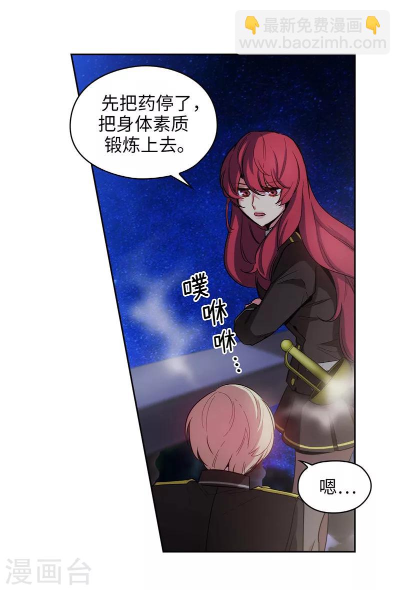 第126话 鼓励与认可-第128话