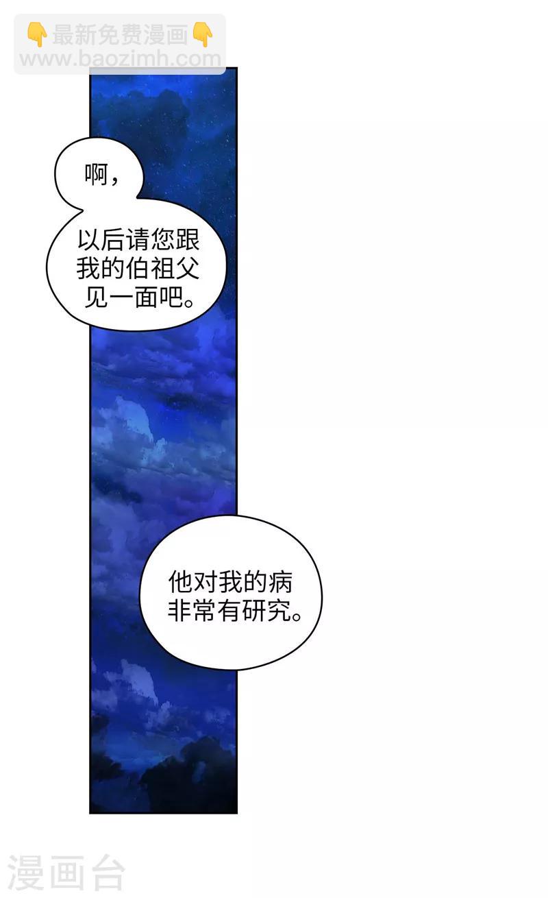 第126话 鼓励与认可-第128话