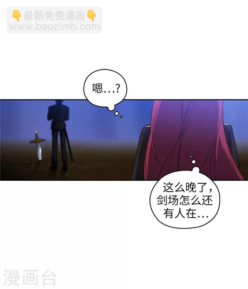 第126话 鼓励与认可-第128话