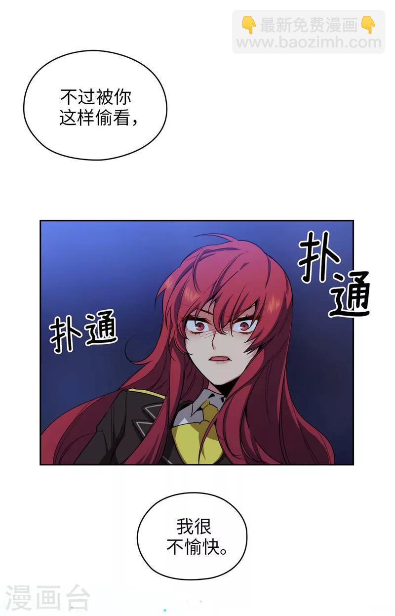 第126话 鼓励与认可-第128话