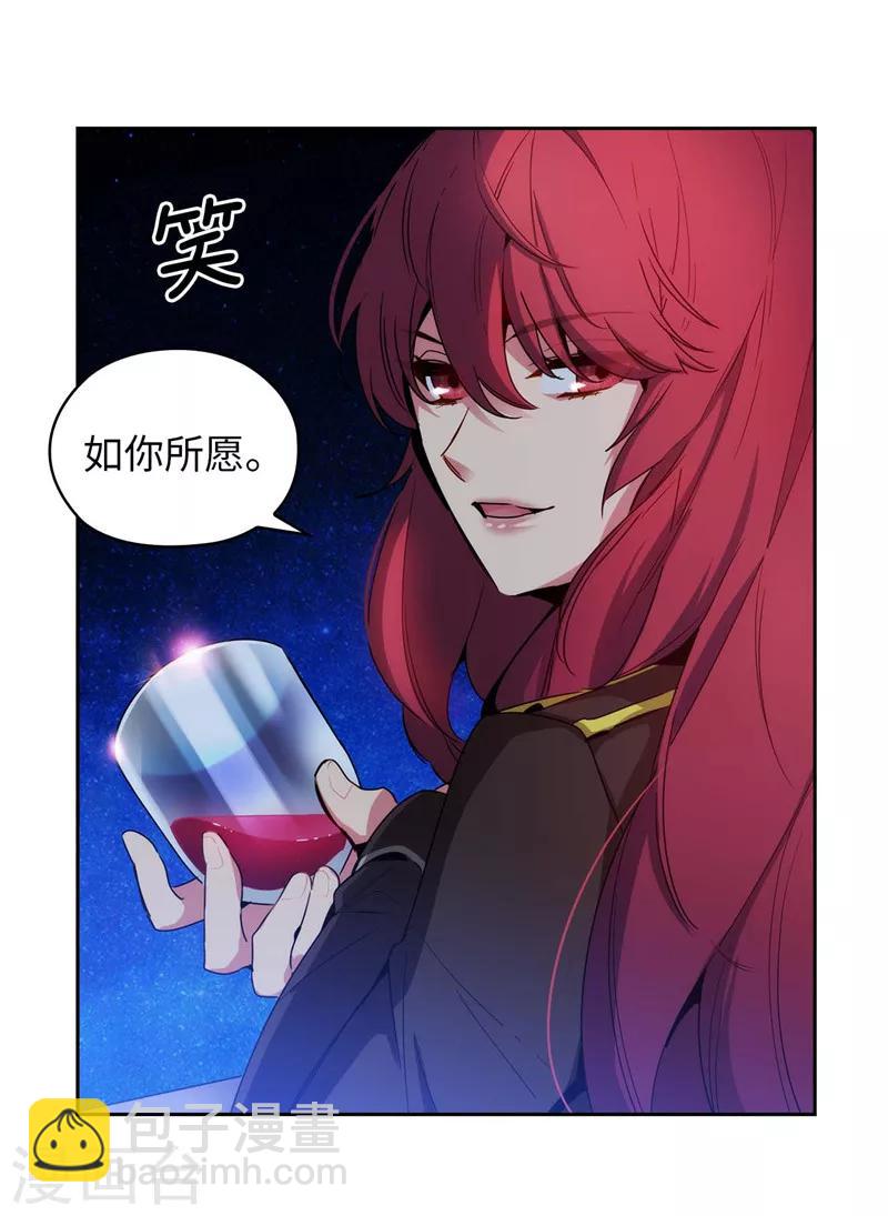 第126话 鼓励与认可-第128话