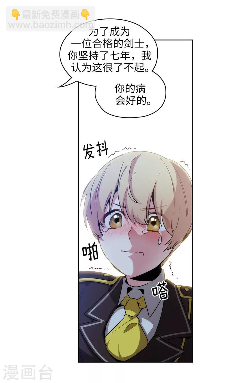 第126话 鼓励与认可-第128话