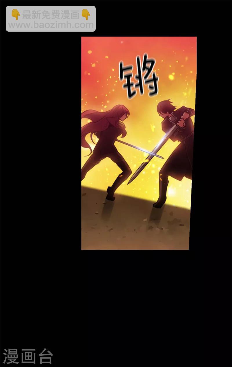 第128话 只想成为你的骑士-第130话