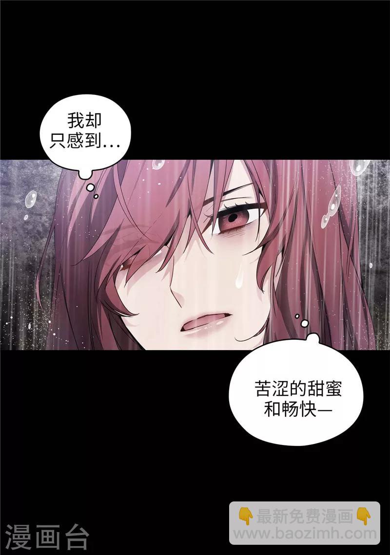 第128话 只想成为你的骑士-第130话