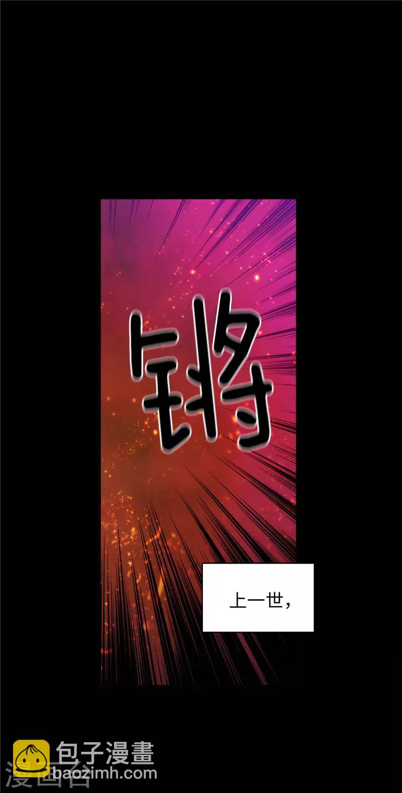 第128话 只想成为你的骑士-第130话