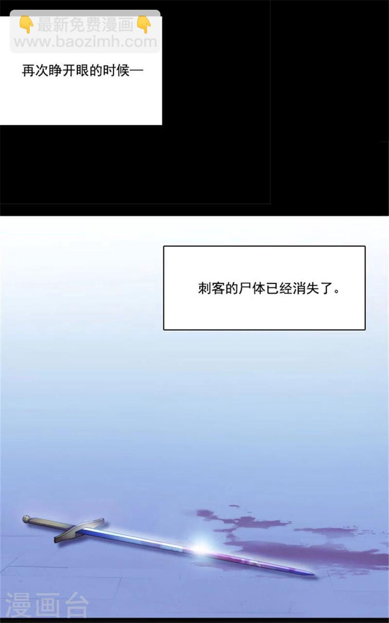 第12话 尸体下落不明-第14话