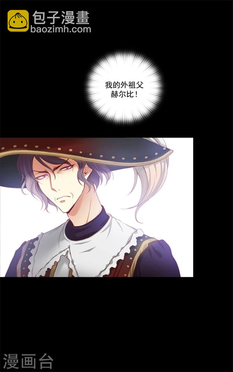 第12话 尸体下落不明-第14话