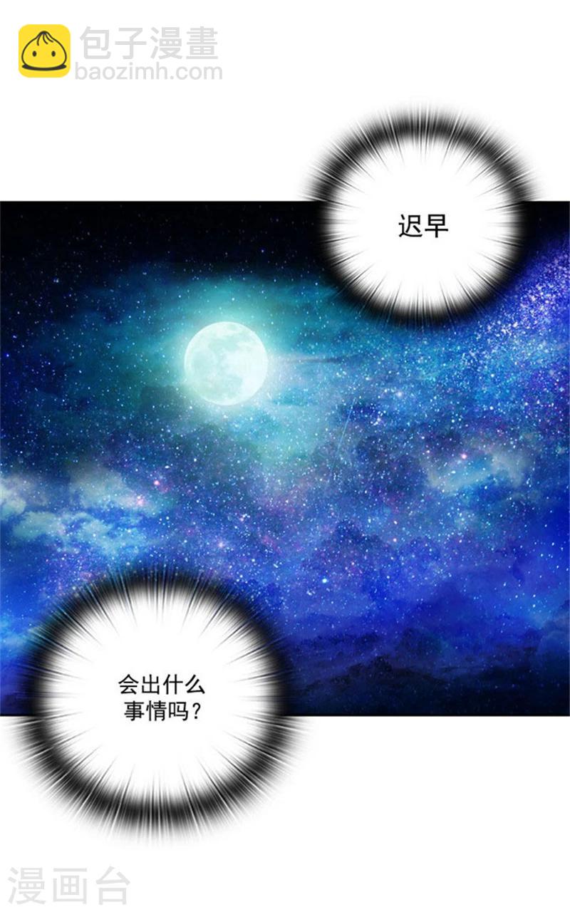 第12话 尸体下落不明-第14话