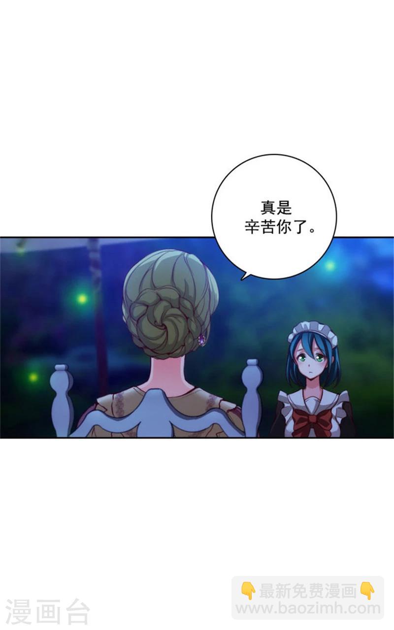 第12话 尸体下落不明-第14话