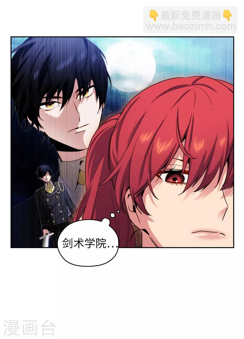 第130话 谁都不能理解-第132话