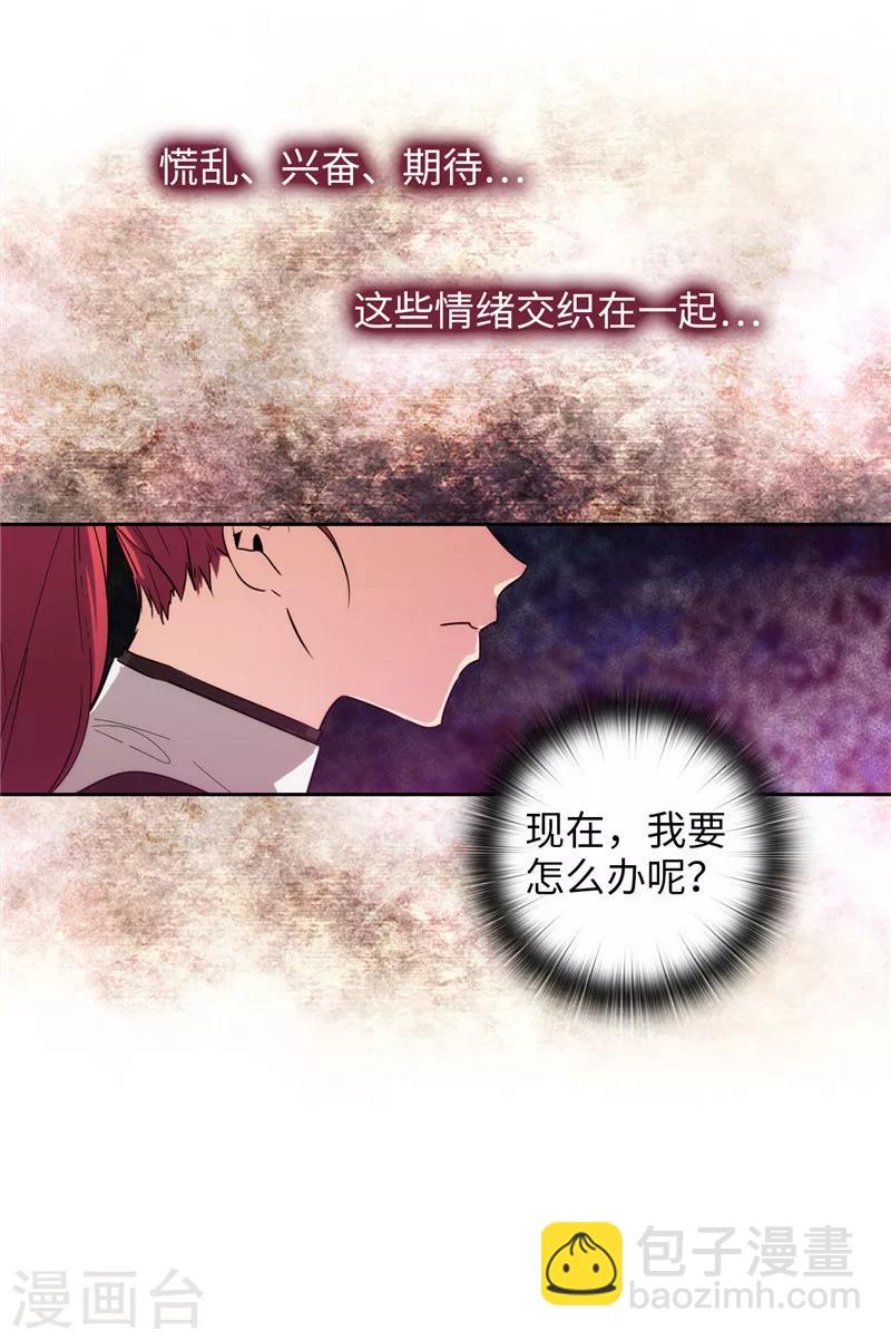 第130话 谁都不能理解-第132话