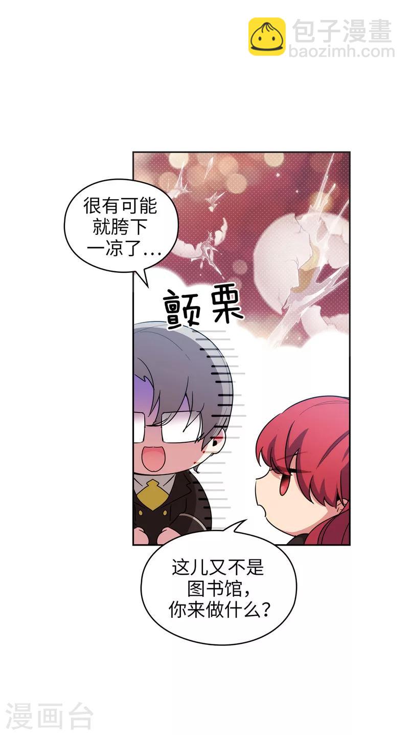 第130话 谁都不能理解-第132话