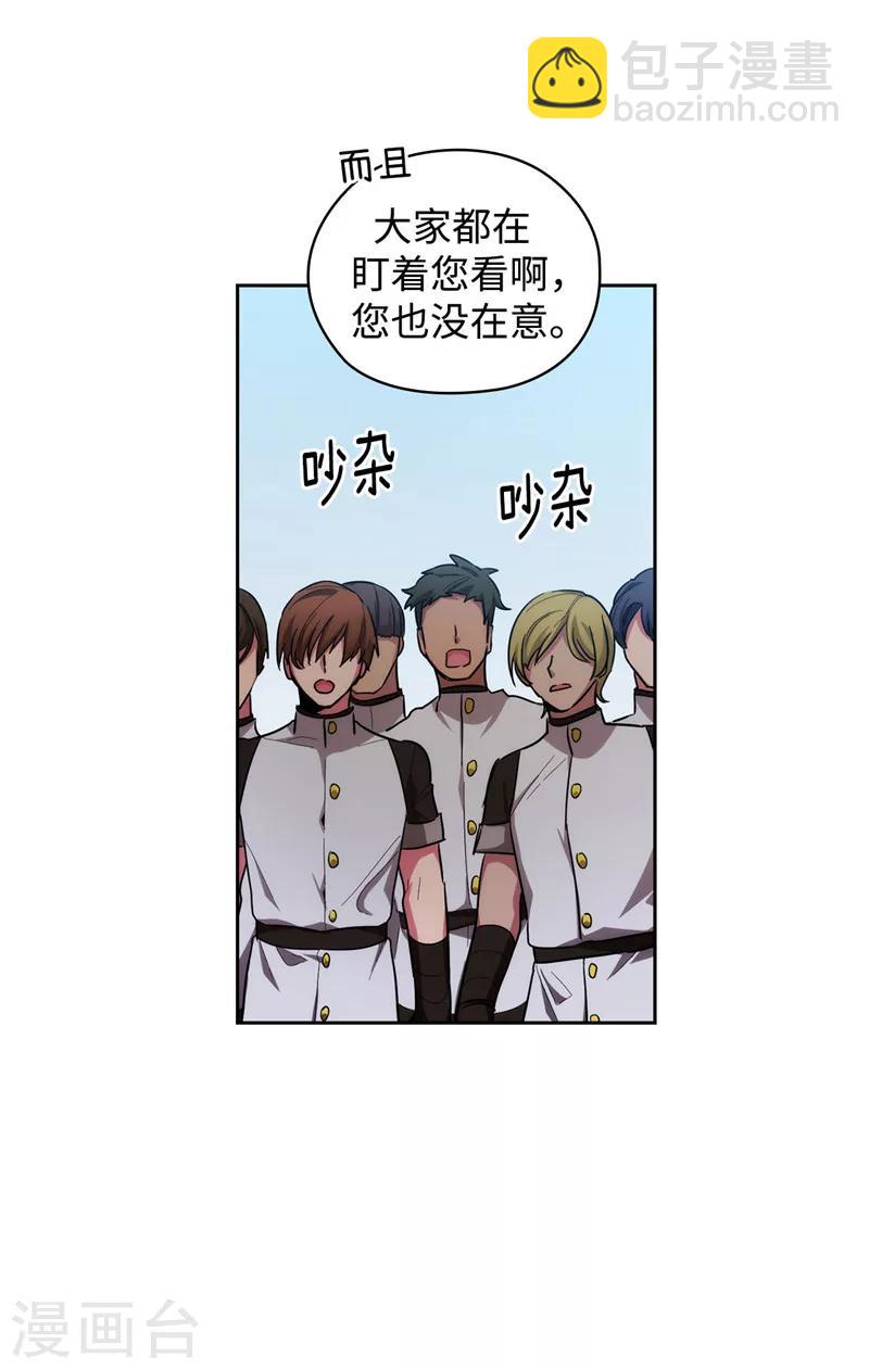 第130话 谁都不能理解-第132话