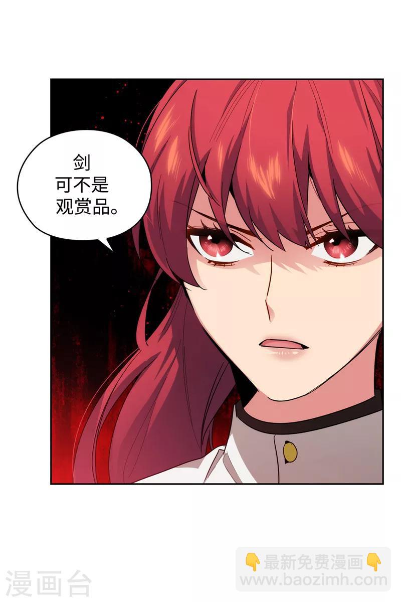 第130话 谁都不能理解-第132话