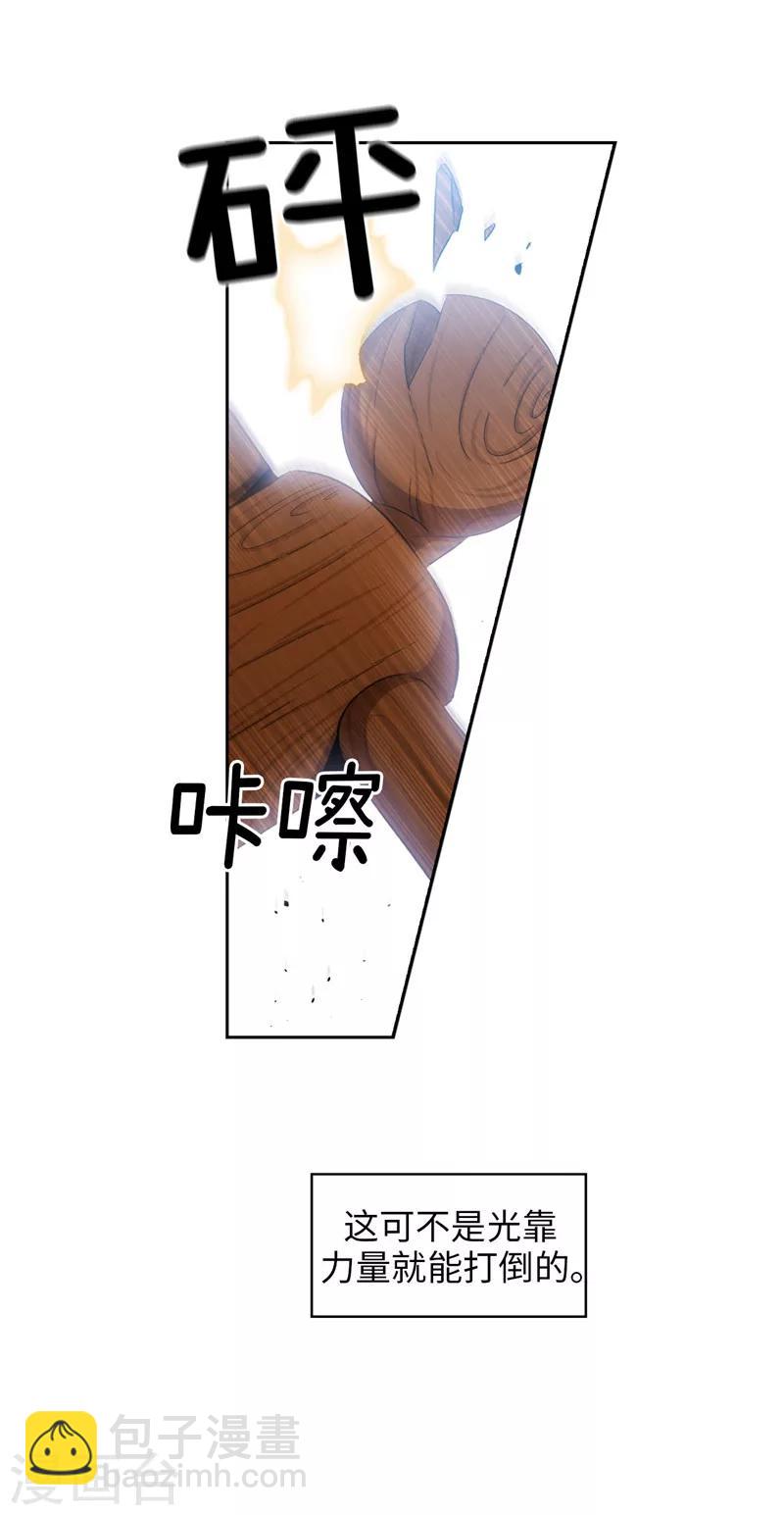 第130话 谁都不能理解-第132话
