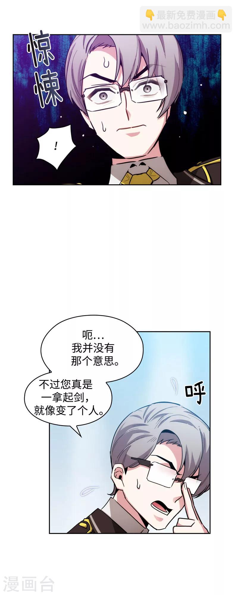 第130话 谁都不能理解-第132话