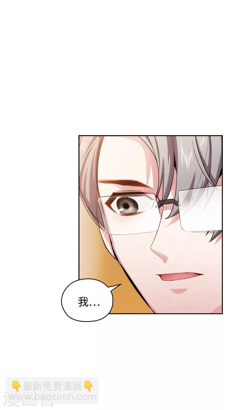 第130话 谁都不能理解-第132话