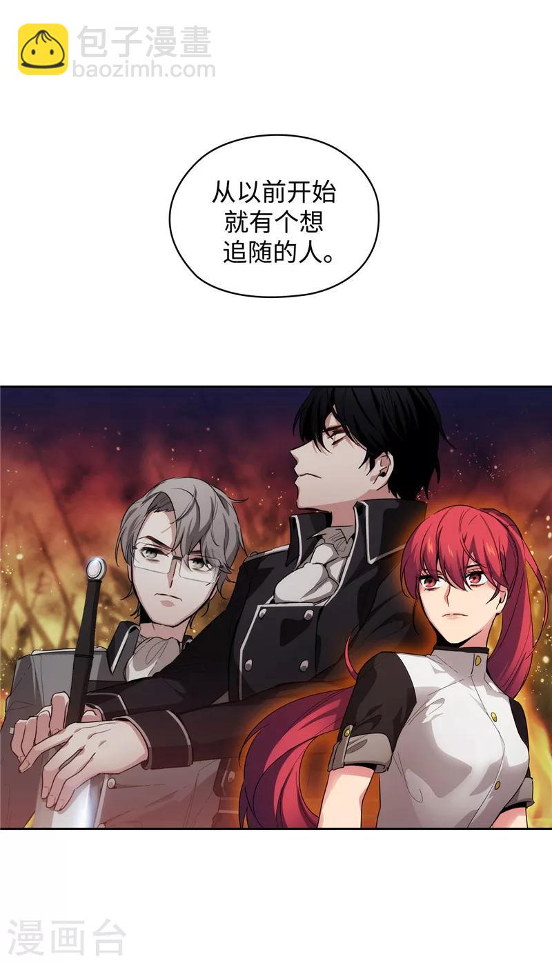第130话 谁都不能理解-第132话