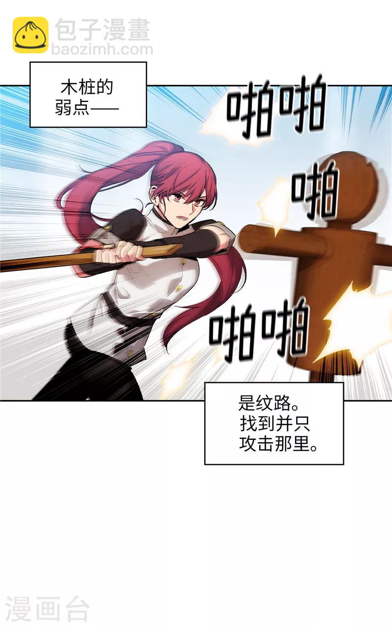 第130话 谁都不能理解-第132话