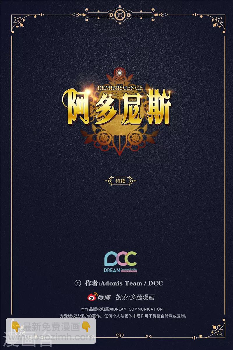第130话 谁都不能理解-第132话