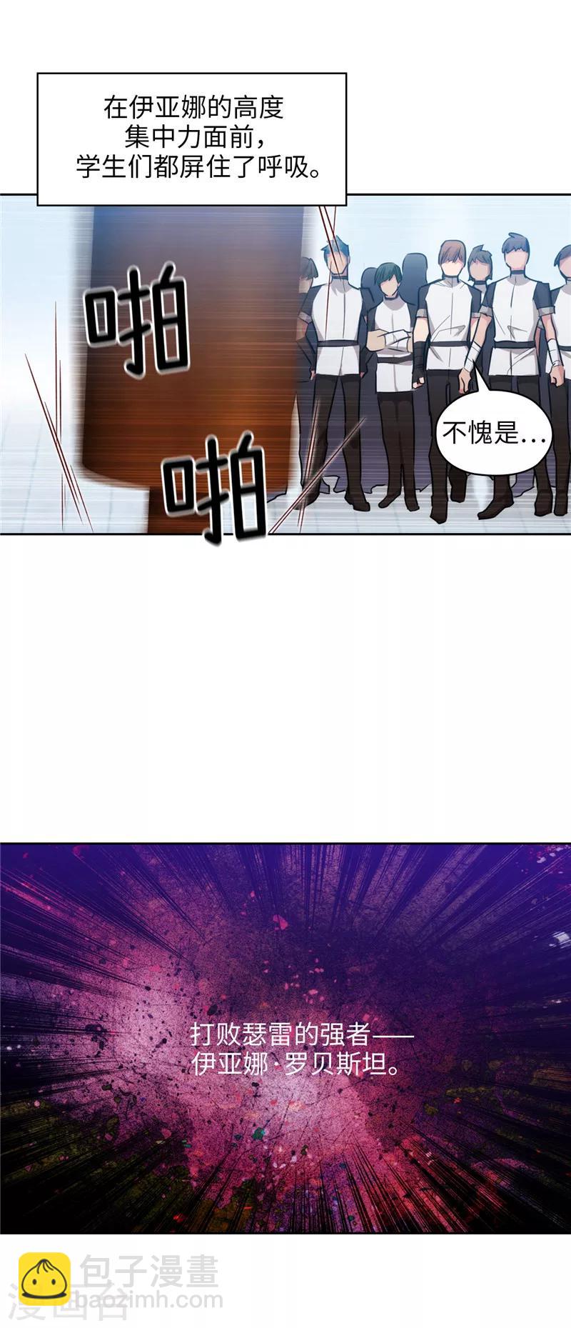 第130话 谁都不能理解-第132话