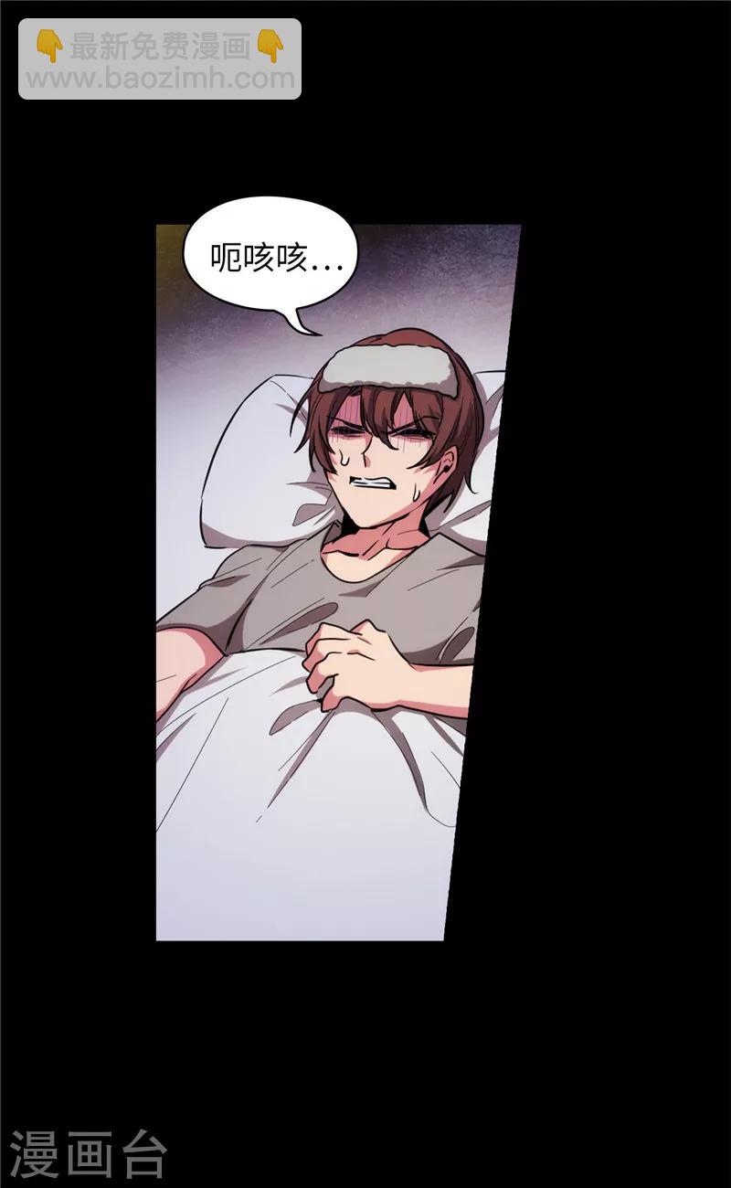 第130话 谁都不能理解-第132话