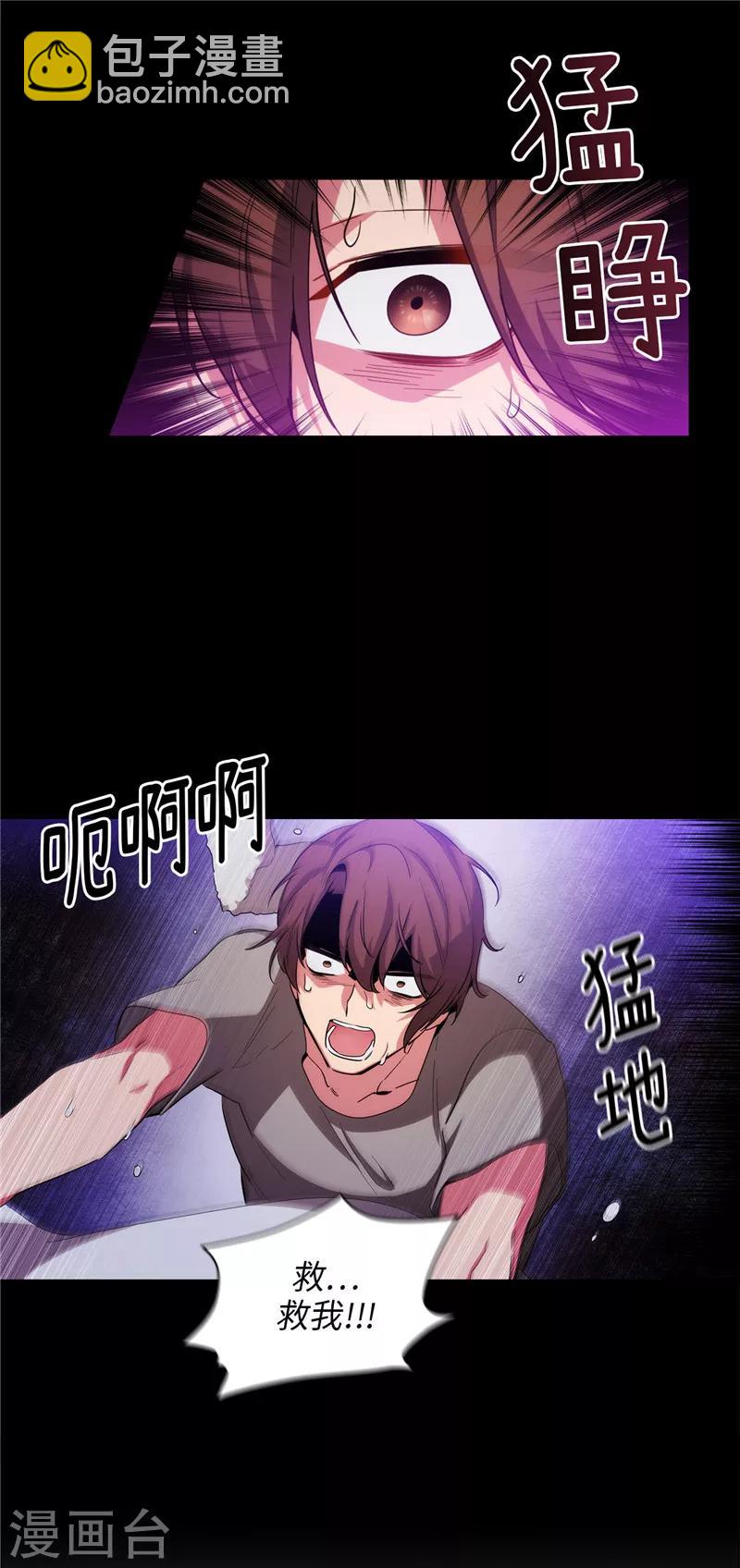 第130话 谁都不能理解-第132话