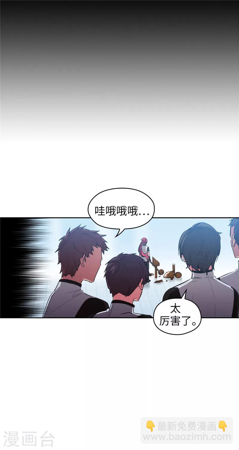 第130话 谁都不能理解-第132话