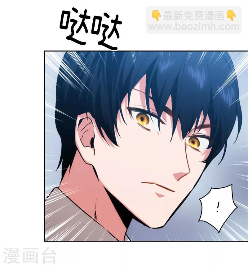第132话 很高兴你记得我-第134话