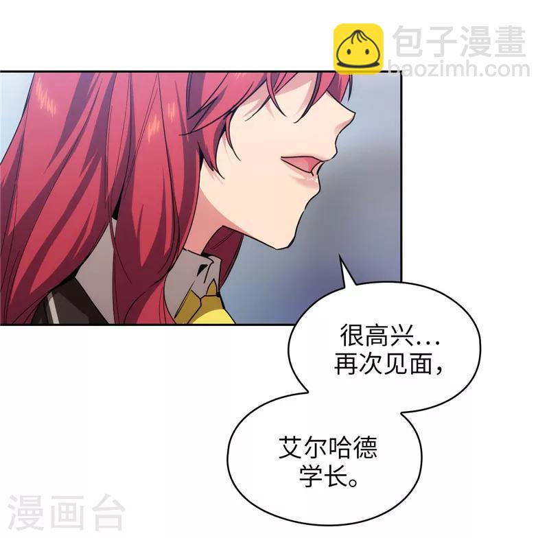 第132话 很高兴你记得我-第134话