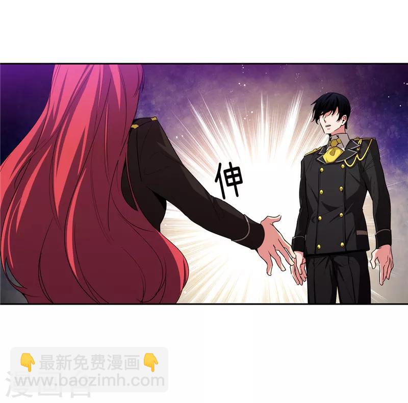 第132话 很高兴你记得我-第134话
