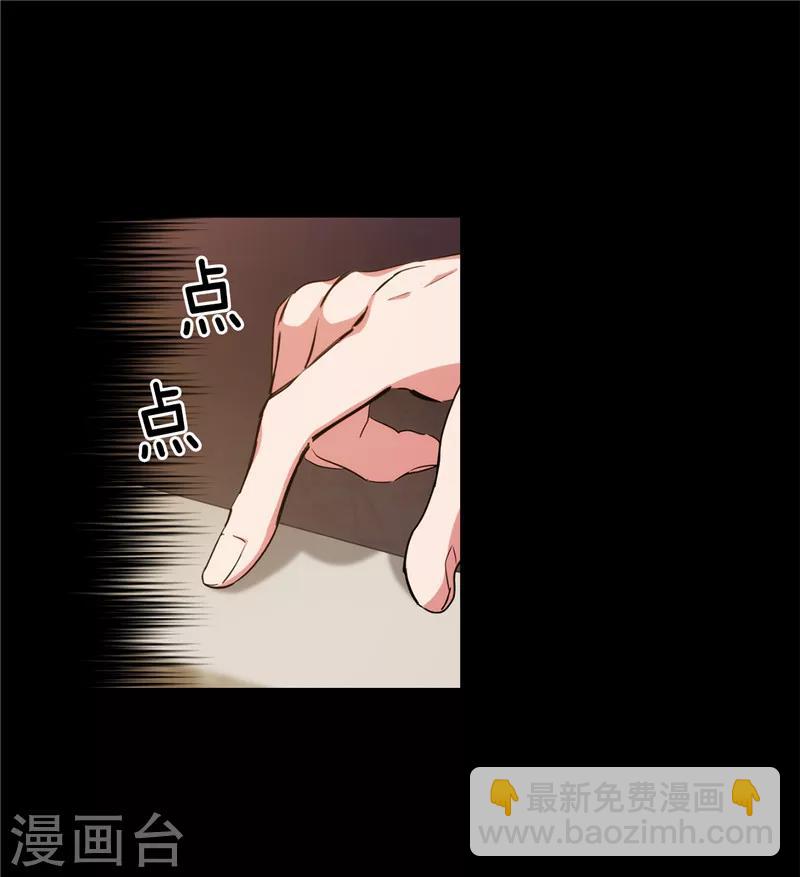 第132话 很高兴你记得我-第134话