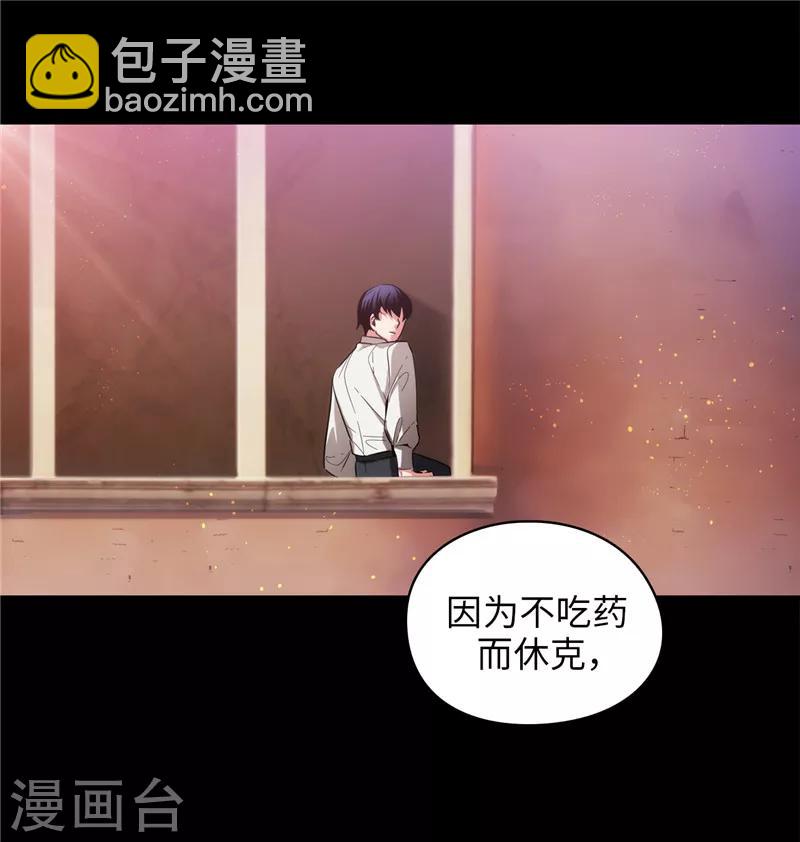 第132话 很高兴你记得我-第134话