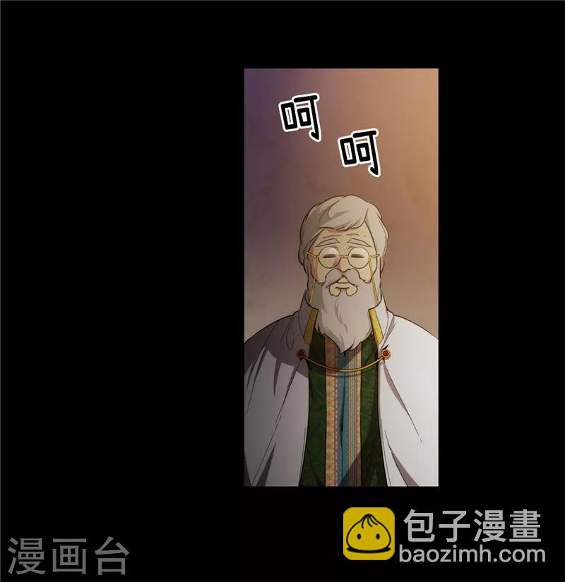 第132话 很高兴你记得我-第134话