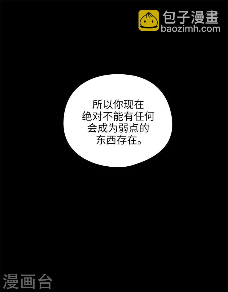 第132话 很高兴你记得我-第134话