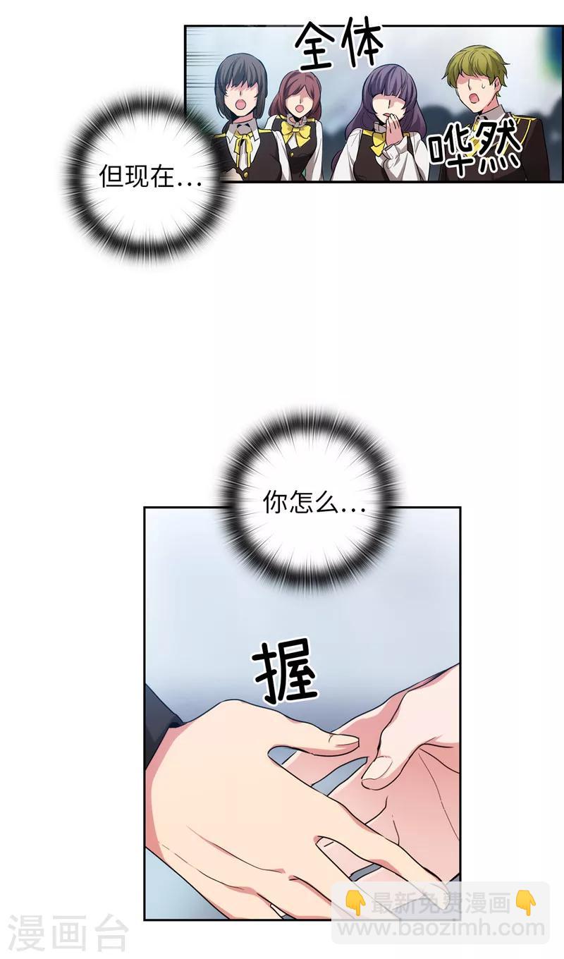 第132话 很高兴你记得我-第134话
