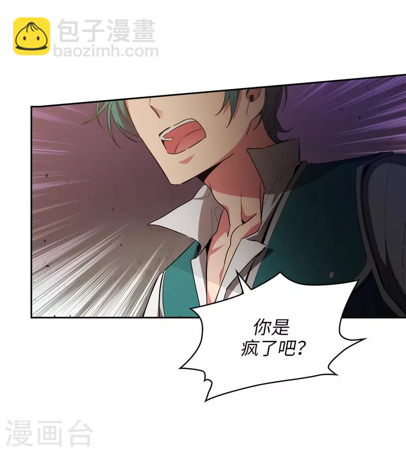 第132话 很高兴你记得我-第134话