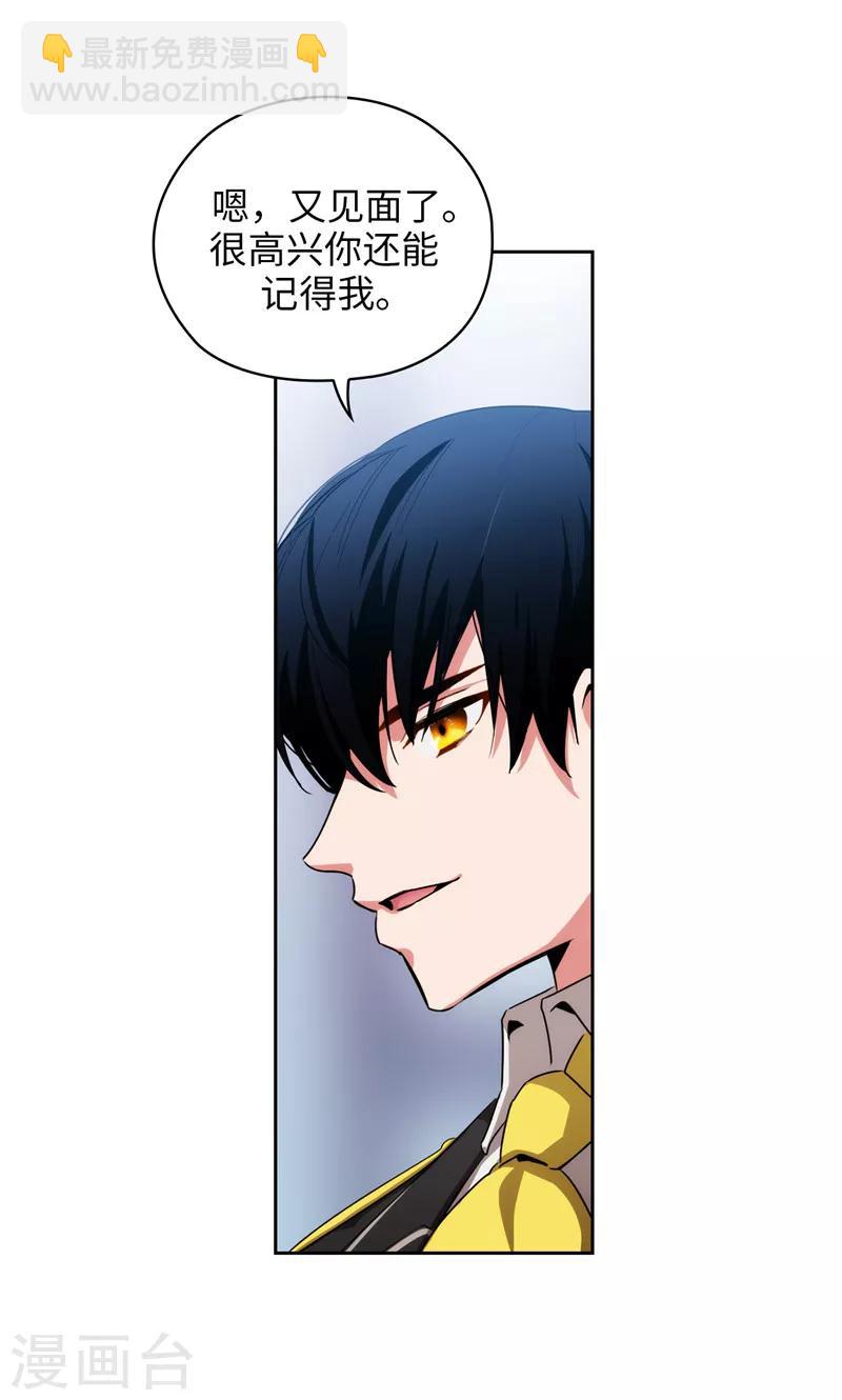 第132话 很高兴你记得我-第134话