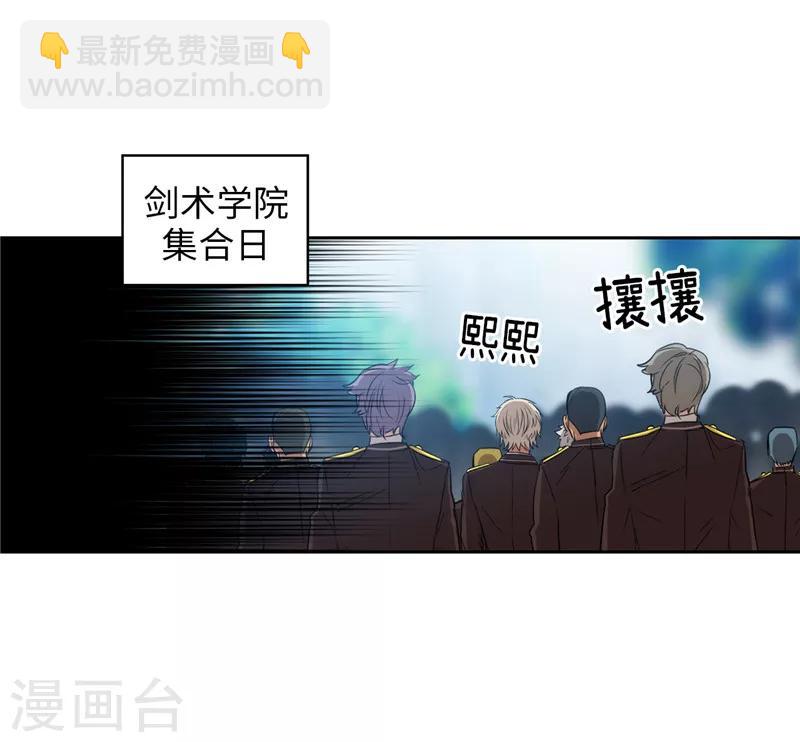 第132话 很高兴你记得我-第134话