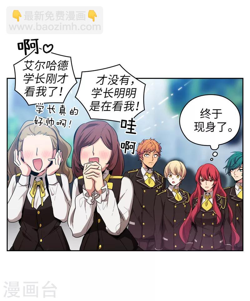 第132话 很高兴你记得我-第134话