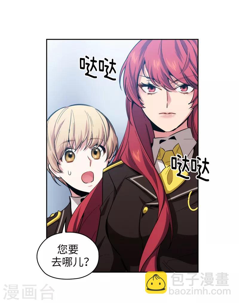 第132话 很高兴你记得我-第134话