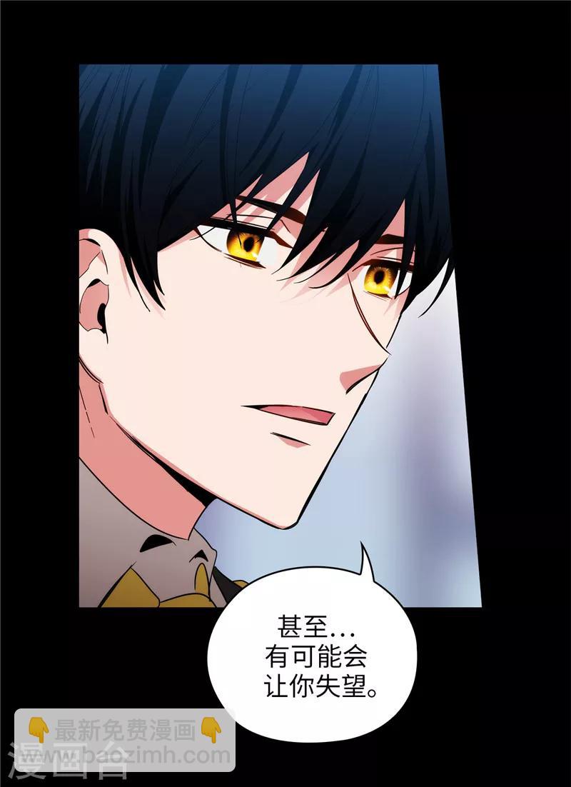 第134话 学长的时间表-第136话