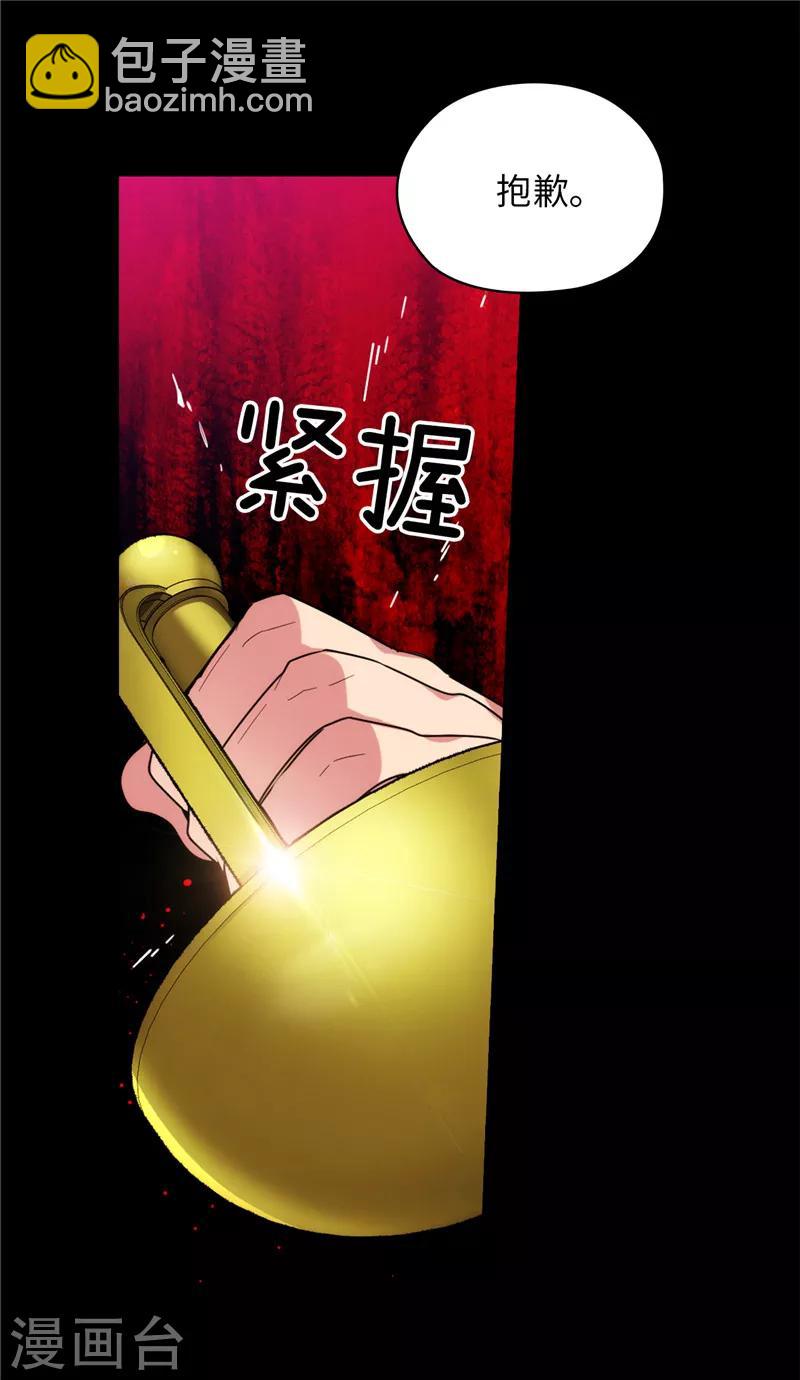 第134话 学长的时间表-第136话